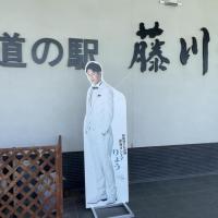 道の駅「藤川宿」
