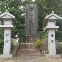 井田城址