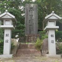 井田城址