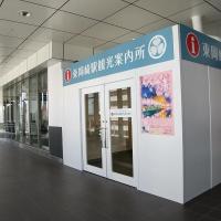 名鉄東岡崎駅