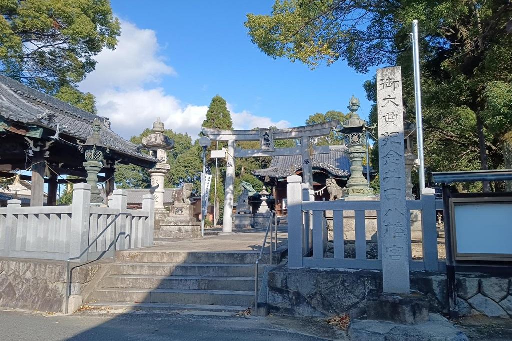 井田八幡宮