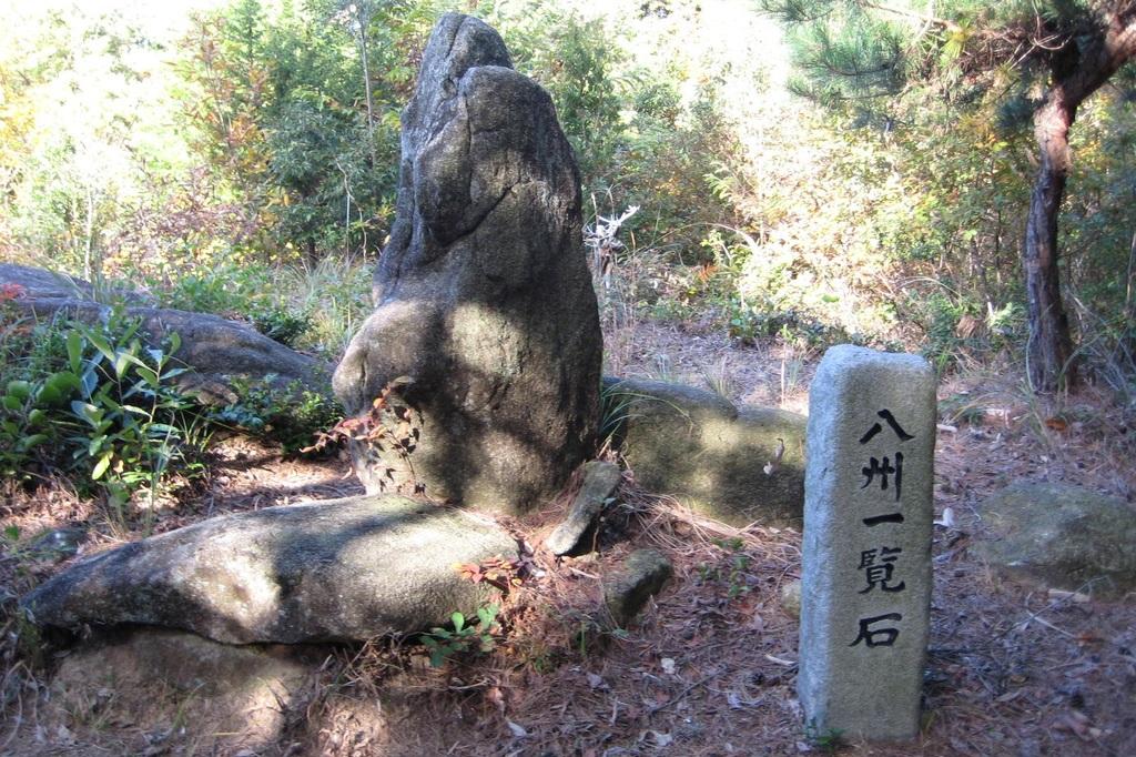 岩谷観音