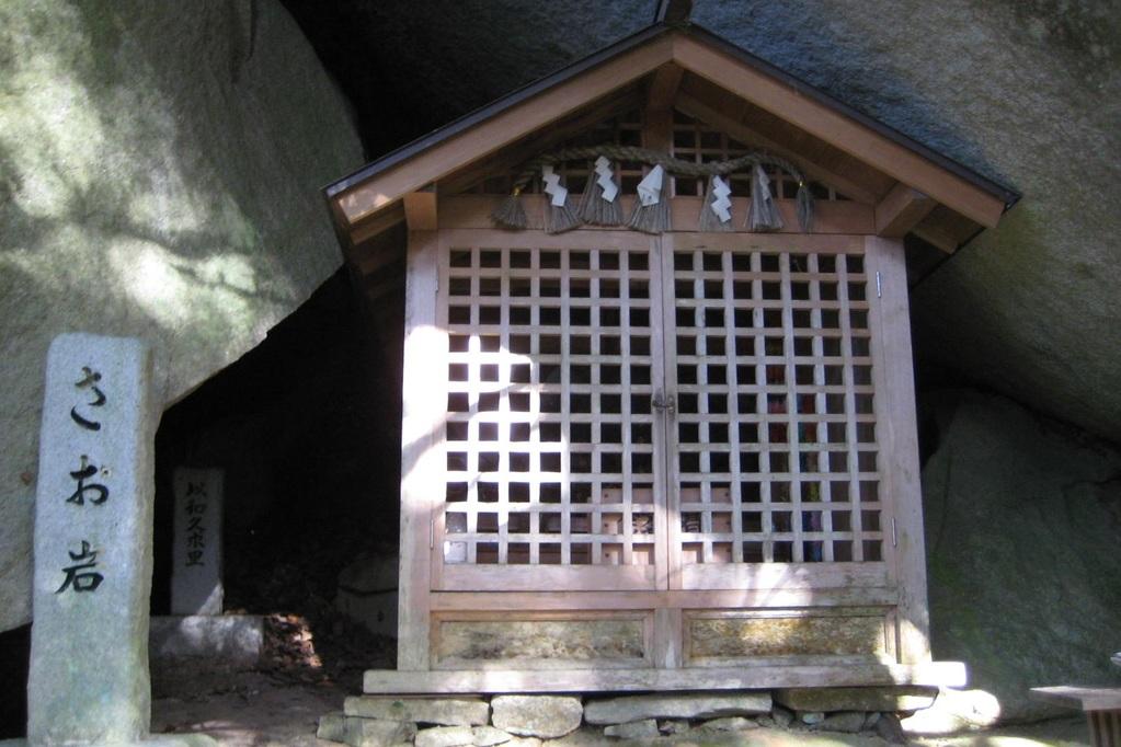 岩谷観音