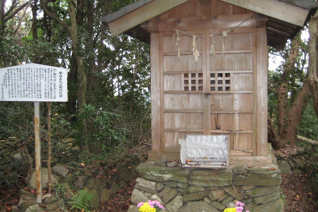 山中城址
