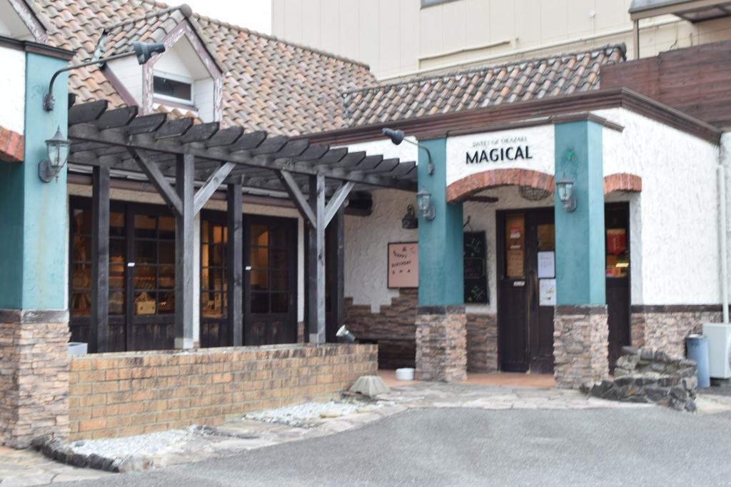 マジカル