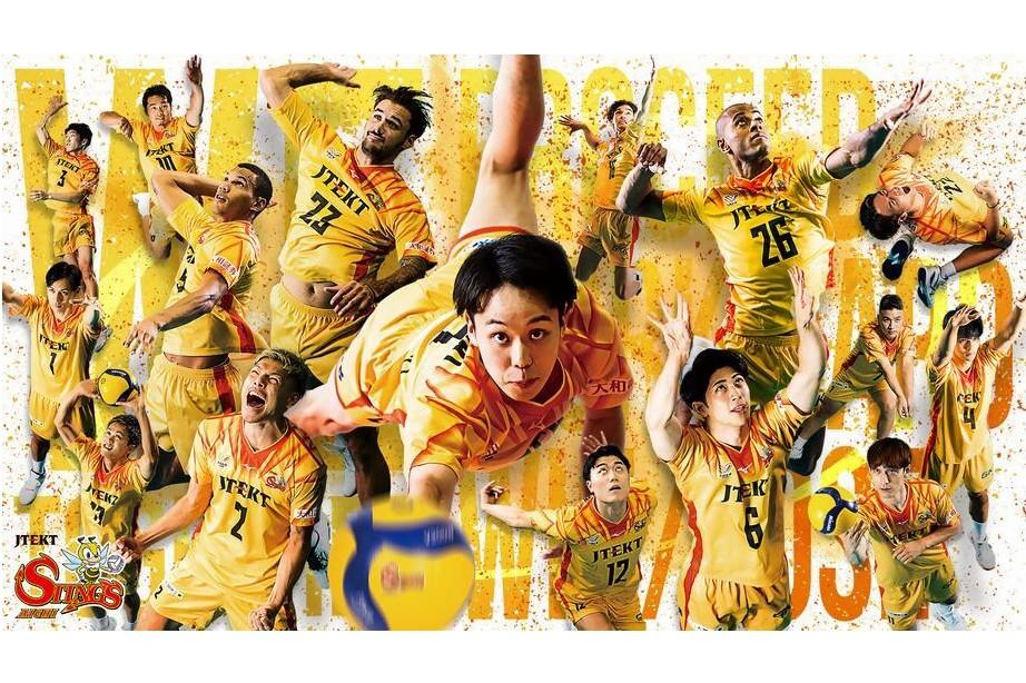 お試し体験スポット「岡崎中央総合公園」