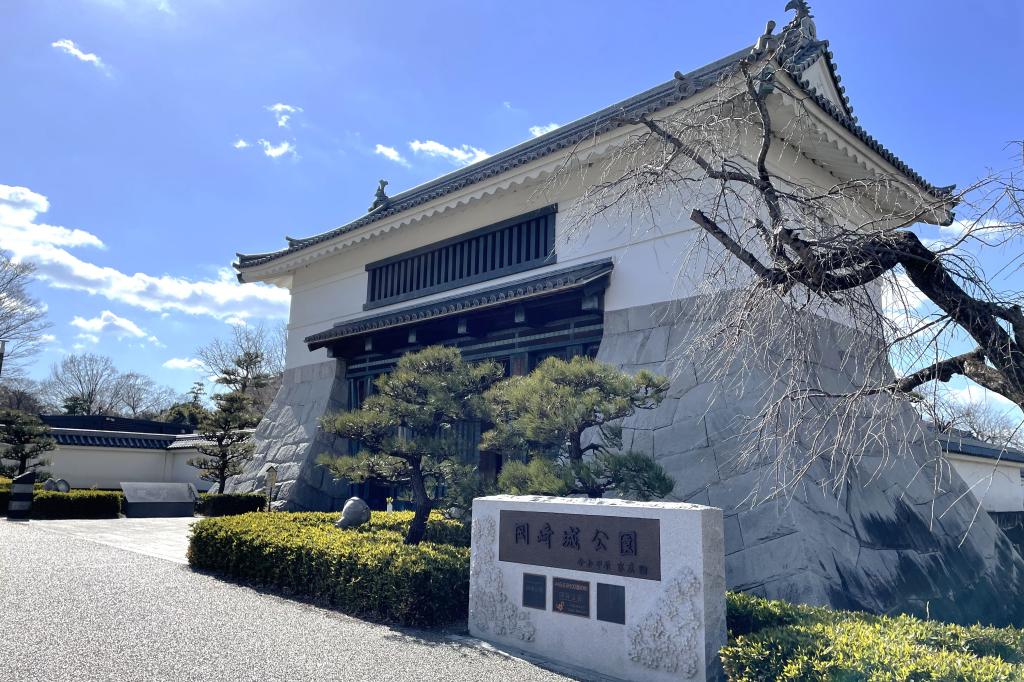 りょうマンホール（岡崎城公園）