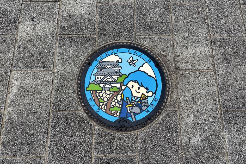 りょうマンホール（岡崎城公園）
