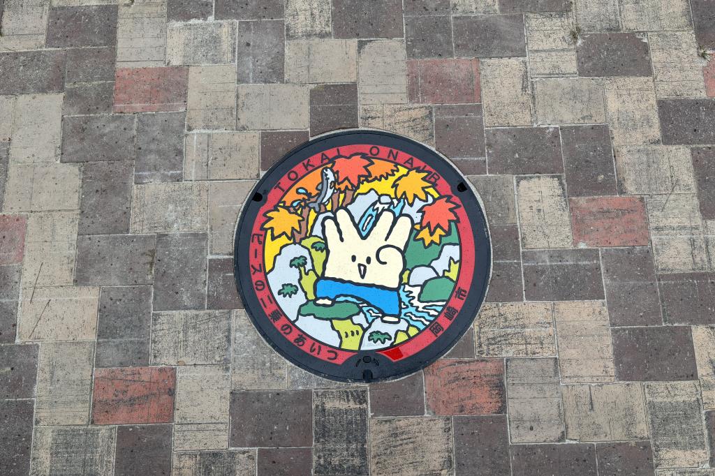 ピースの二乗のあいつマンホール（竜美ヶ丘公園）
