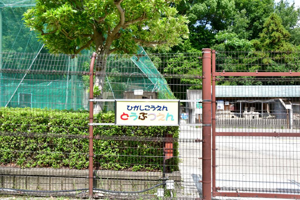 虫眼鏡マンホール（東公園動物園）