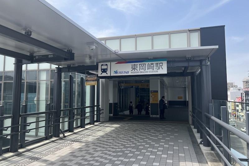 名鉄東岡崎駅