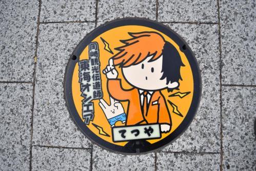 名鉄東岡崎駅