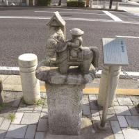 伝馬歴史プロムナード碑