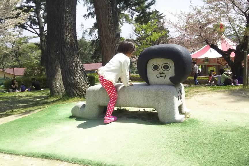 オカザえもんベンチ（南公園）