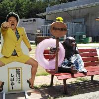 東公園動物園