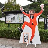 奥殿陣屋