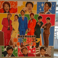 NEOPASA岡崎