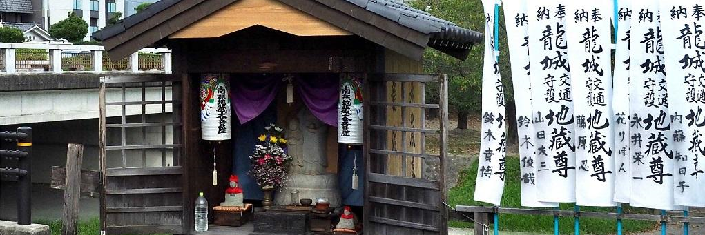 岡崎三十六地蔵|おかまいり|特集|岡崎おでかけナビ - 岡崎市 岡崎三十六地蔵|おかまいり|特集|岡崎おでかけナビ - 岡崎市