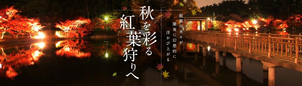 ※2023年は東公園の一部の池（あしのべ池、はとが池）で工事を行っております。