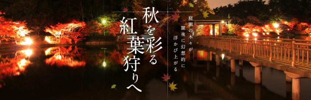 ※2023年は東公園の一部の池（あしのべ池、はとが池）で工事を行っております。