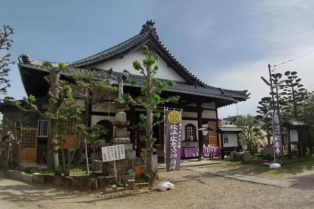 松應寺：家康公創建の寺【選べる観光Ｂ・C】