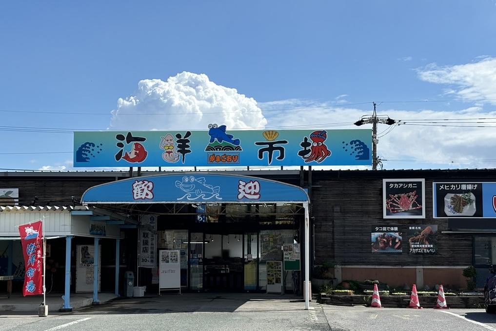 蒲郡海鮮市場