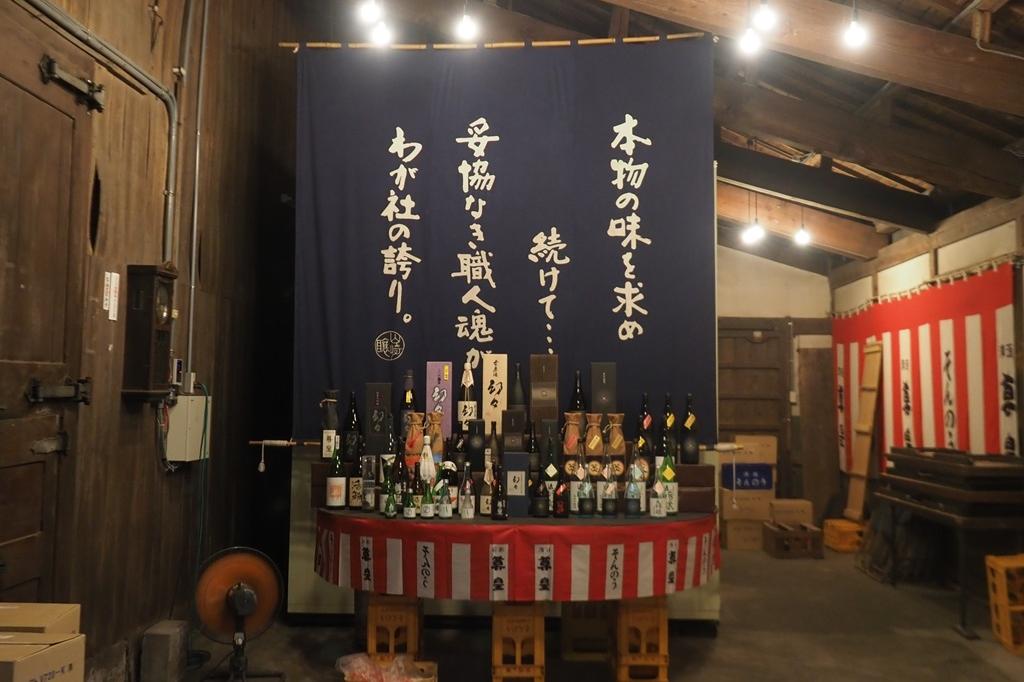 山崎合資会社