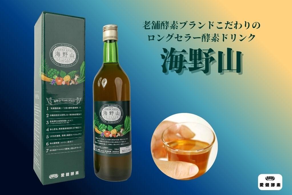 海野山デザイン