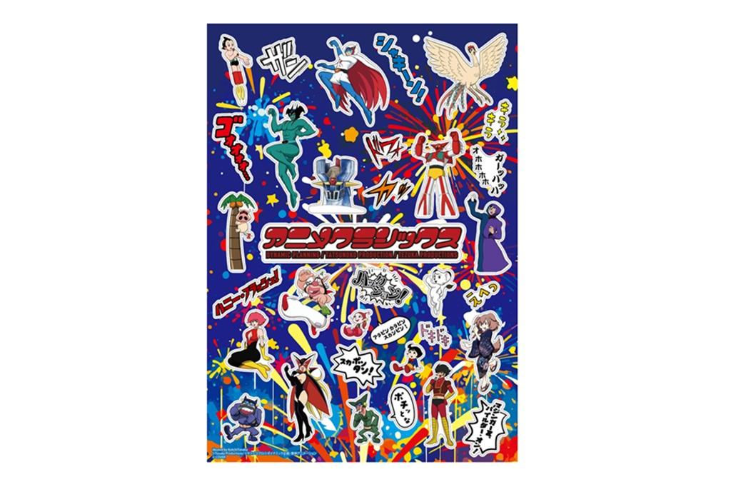 岡崎限定オリジナルグッズ