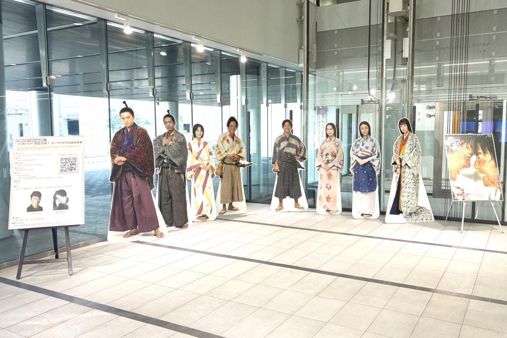 【期間限定】大河ドラマ「豊臣兄弟！」フォトスポットも岡崎市役所東庁舎１階ロビーにて展示！