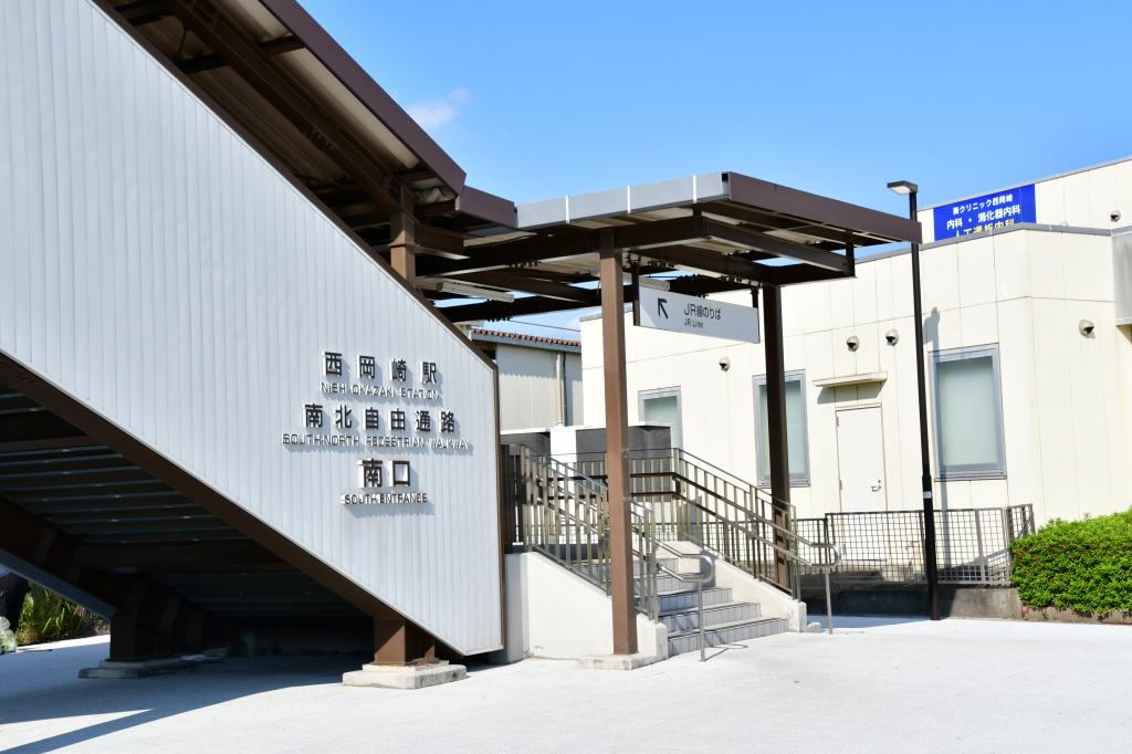 西岡崎駅南口