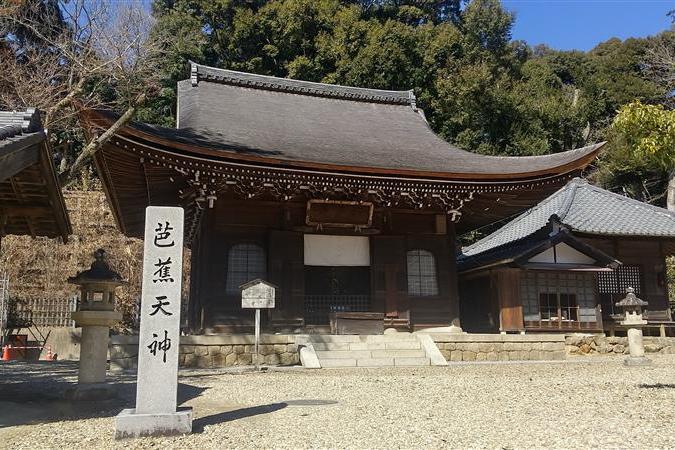 信光明寺
