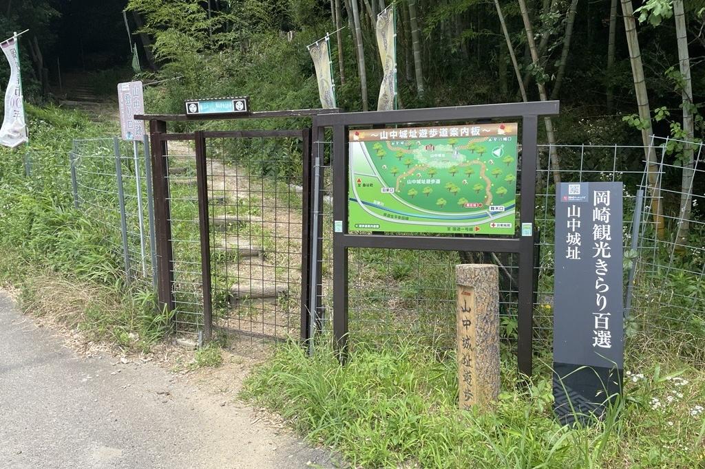 山中城跡（舞木口）※当日は別のルートから攻城します