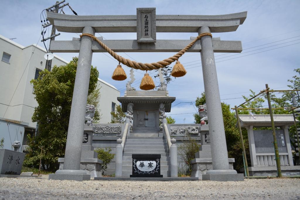 7.石工団地神社（石工団地）