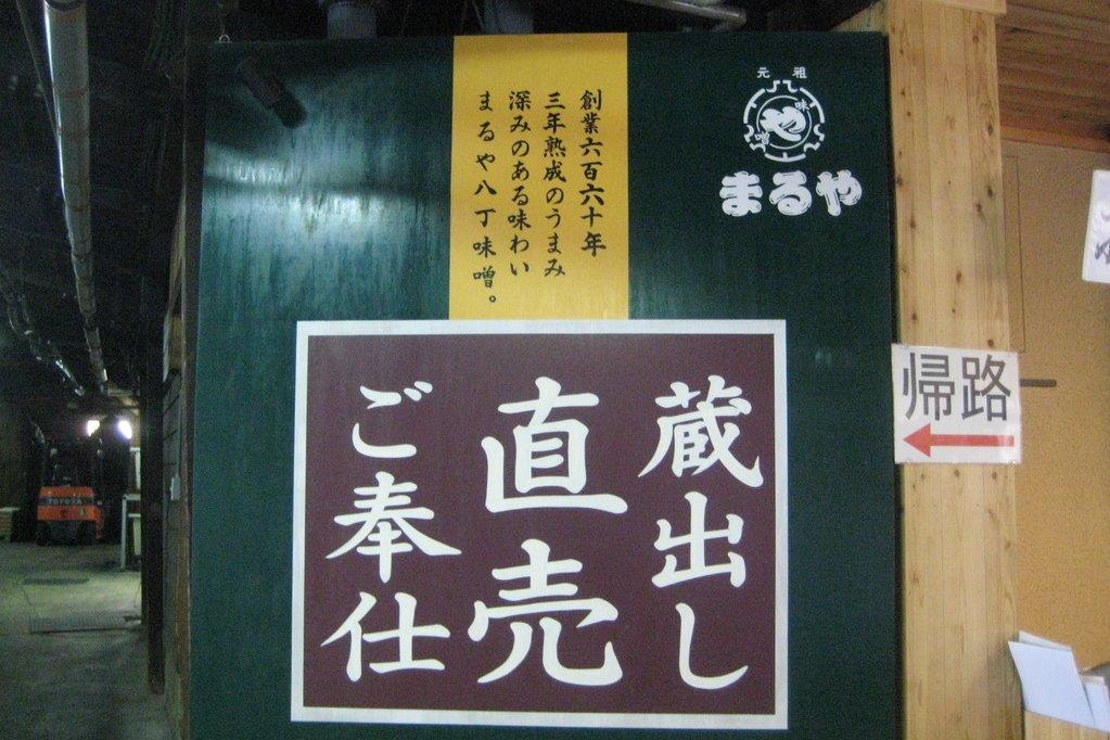 雨の日特集 濡れずに楽しめる 雨の日特集 特集 岡崎おでかけナビ 岡崎市観光協会公式サイト