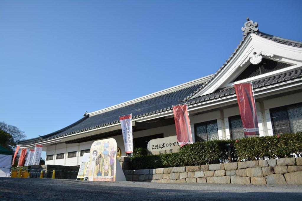 3.三河武士のやかた家康館