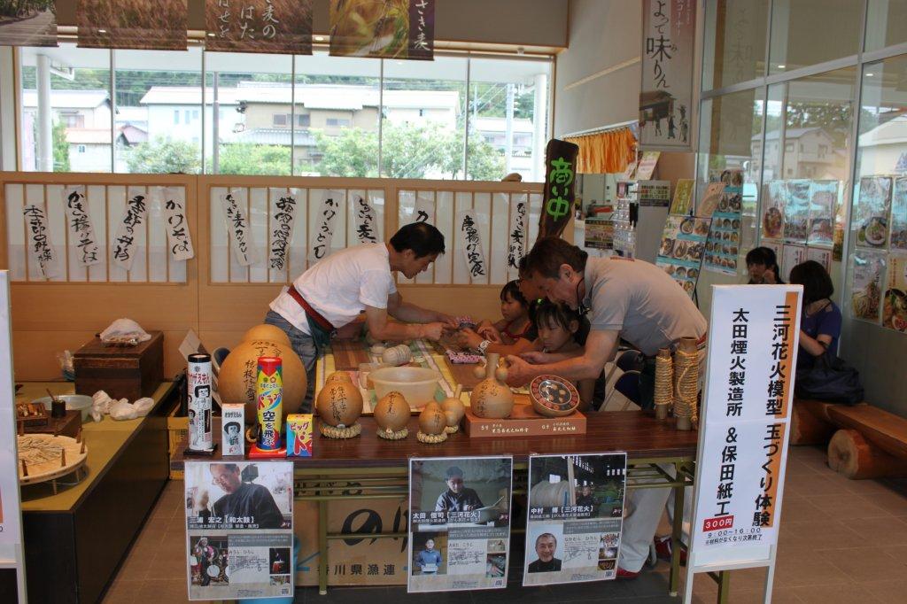 城下町わざ工房「たくみ庵」