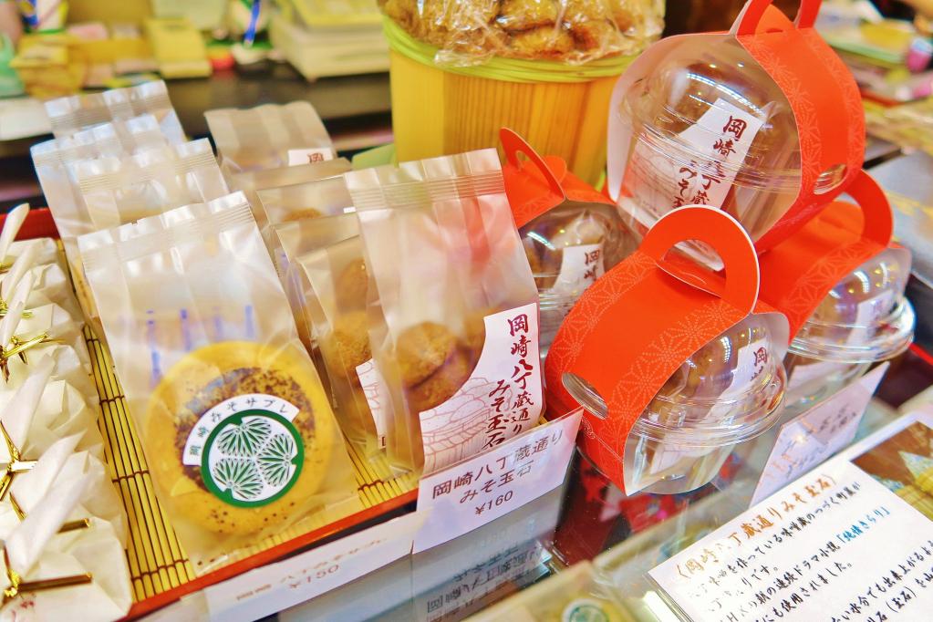 「八丁味噌サブレ」と「みそ宝石」　八丁味噌スイーツをお試しあれ☆