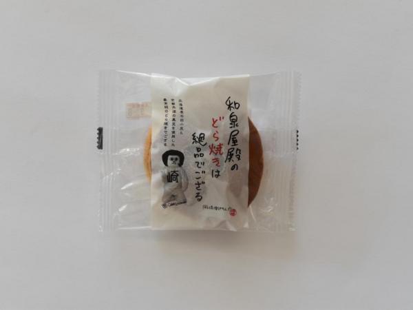 オカザえもんグッズ｜みんな大好き！オカザえもん！！｜特集