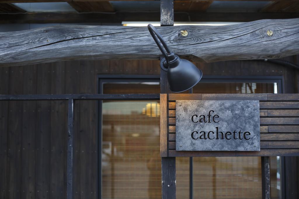 Cafe Cachette 岡崎のおすすめカフェ特集 特集 岡崎おでかけナビ 岡崎市観光協会公式サイト