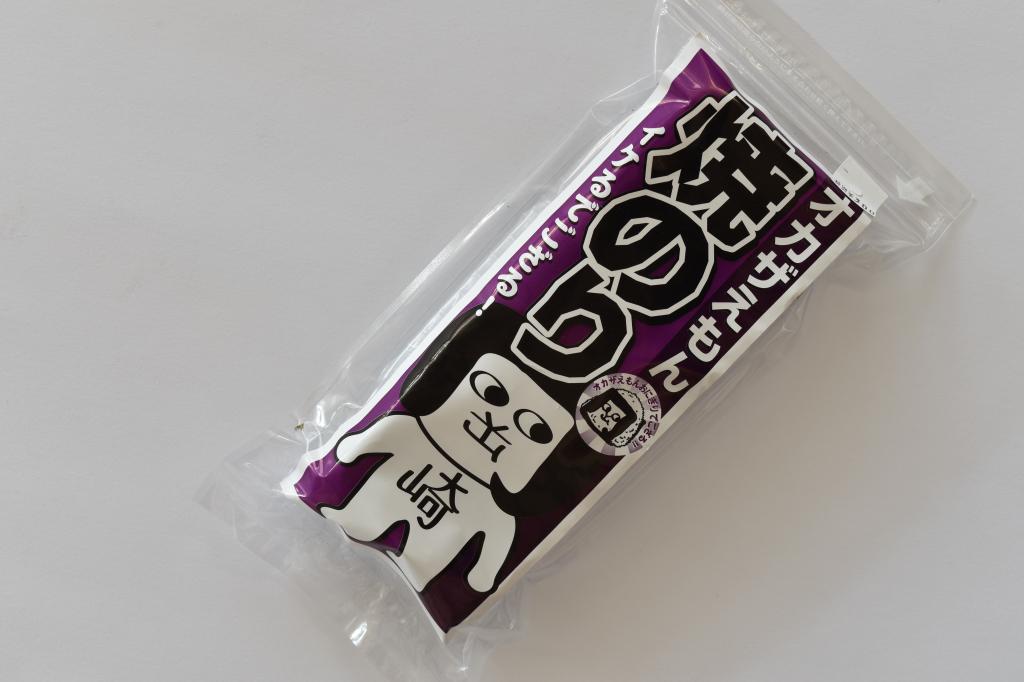 300円（税別）