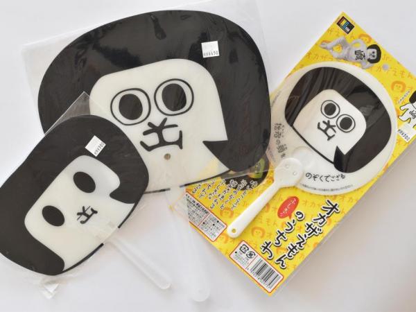 オカザえもんうちわ…450円（税別）、オカザえもんJr…300円（税別）