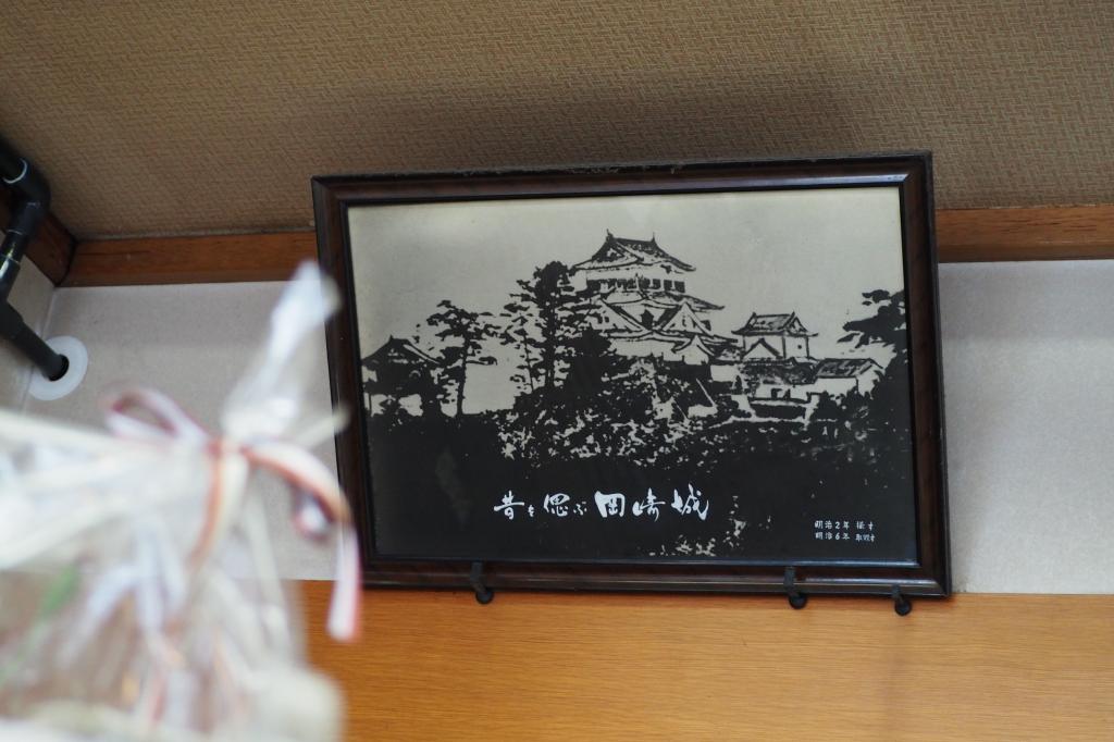 再建前の岡崎城の写真が！貴重な資料に興奮です！