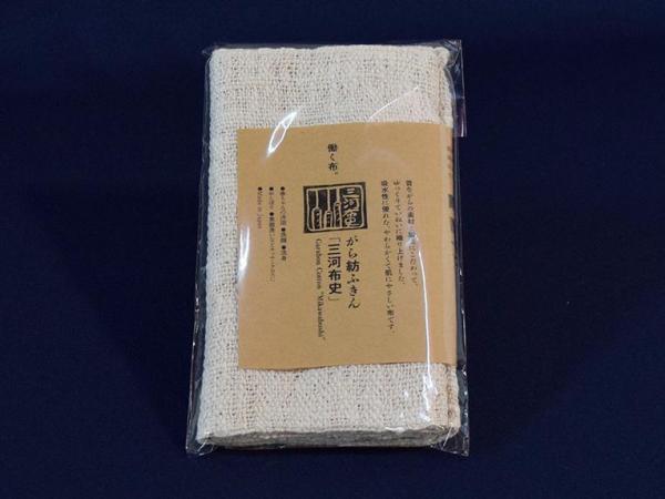 タオルサイズ1,980円、ハンカチサイズ990円（どちらも税込）