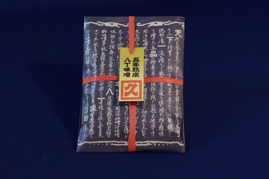 2,200円（税込）