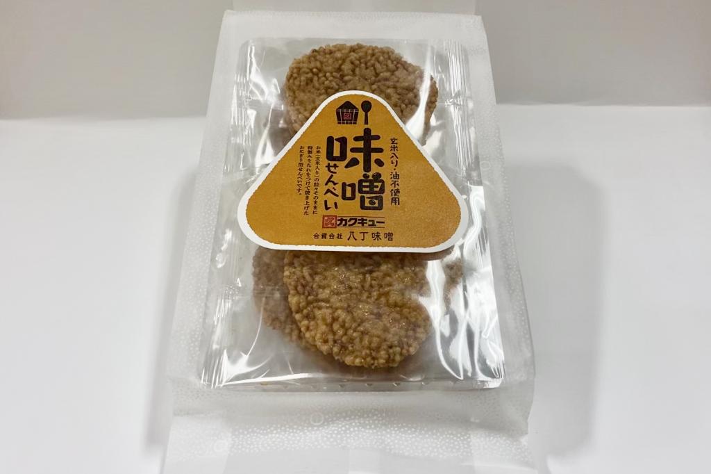 648円（税込）