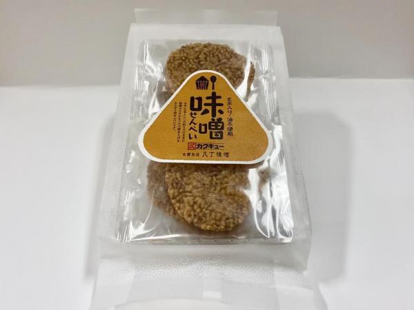 648円（税込）