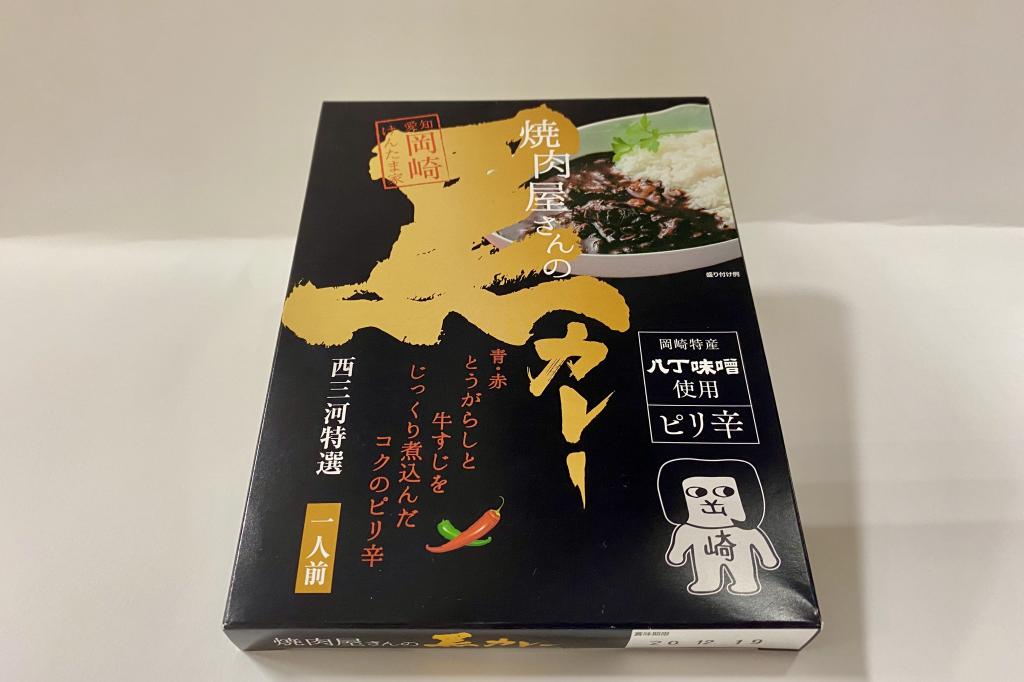 540円（税込）
