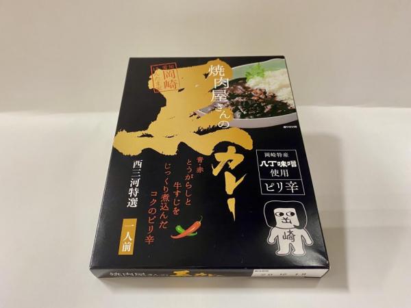 540円（税込）