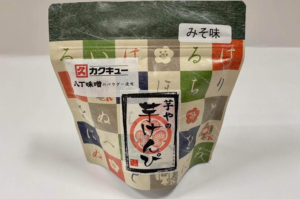 500円（税込）